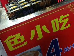 -美康饮品(羊子巷店)