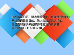 -李炜律师事务所