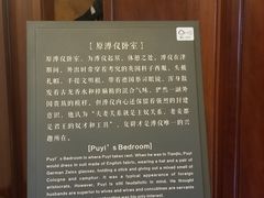 -静园(和平区)