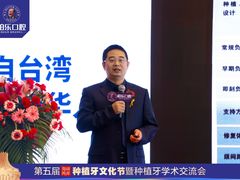 -柏乐口腔(南宁总院)