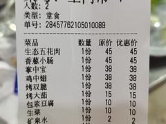 -陈小肠自助火盆烧烤(海门渔村美食街店)