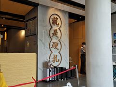 -么子烤肉(化龙池店)