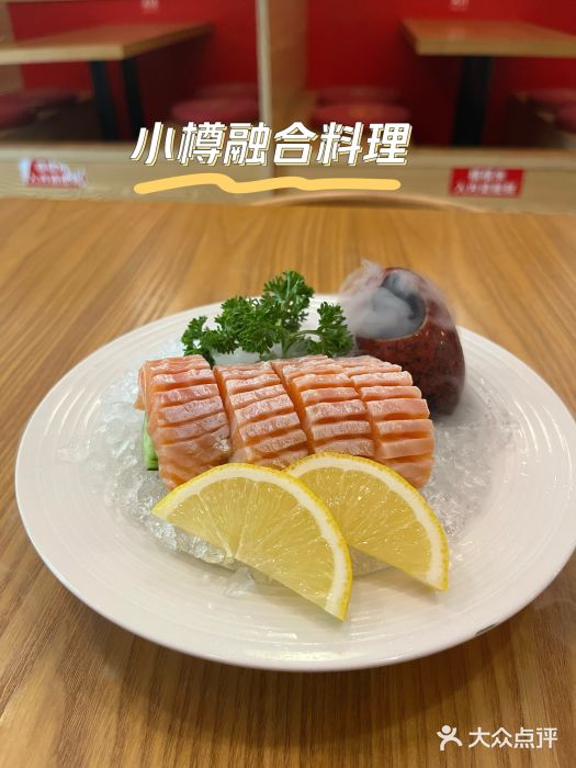 小樽融合料理·匠心专注料理八年(京溪店)图片