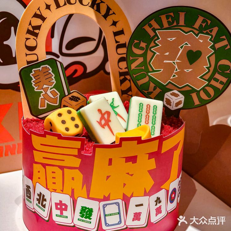 这蛋糕顶流，真的赢麻了