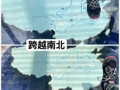-南北地理分界线标志园