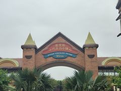 -歌斐颂巧克力小镇