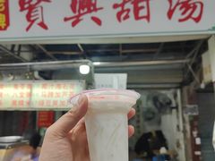 -贤兴甜汤