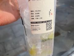 -喜茶(广州番禺奥园广场店)