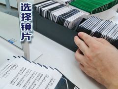 -潘多拉眼镜·蔡司依视路明月(潘家园店)