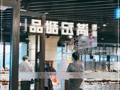门面-满记甜品(优客百盛店)