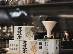 门面-喜茶(深圳欢乐海岸LAB店)