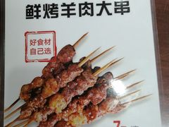 -日月永和中国餐饮名店(东湖店)