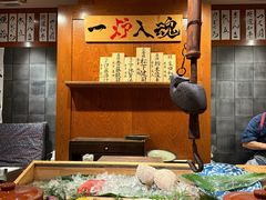 -银座田舍家