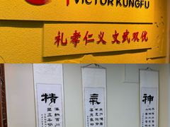 -上海江南武术馆(徐家汇馆)