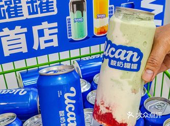 广州北京路一定要喝️易拉罐酸奶