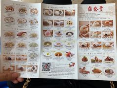 菜单-鼎泰丰(德基广场店)