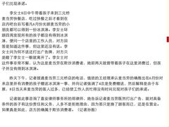 麦当劳-麦当劳(盐城世纪大道得来速店)