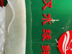 -汉水缘鲜鱼庄(黄雁村店)