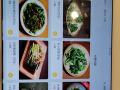 -麦麦山云南菜(复地活力城店)