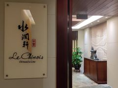 -水润轩私厨海南菜餐厅(铂尔曼酒店)