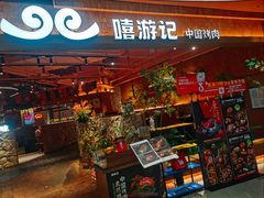 -上海七宝领展广场