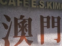 -小泉居(水坑尾店 )