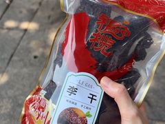 -延福橄榄(三坊七巷店)