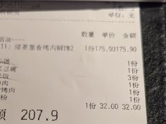-绿茶餐厅(深圳龙华天虹购物中心店)