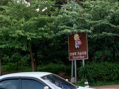 -海东龙宫寺