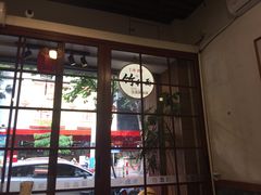 -佳面馆·竹升云吞面·爽鱼皮·牛腩面(易发店)