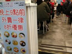 门面-松记糖水店(铜锣湾分店)