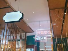 -顺粤楼·粤菜·点心(融创茂店)
