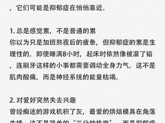 -观心实验室·心理咨询(上海旗舰店)