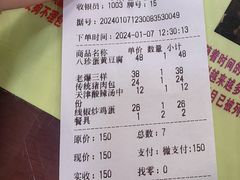 -宝正臻天津包子总店(金阳光居易店)