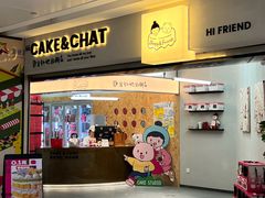 -静宜和她的朋友(星海广场店)