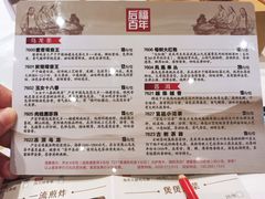 -天河领展广场