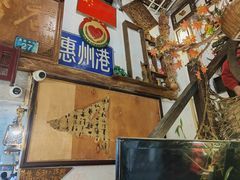 -惠康汤粉店(惠新中街店)