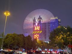-星城之眼摩天轮