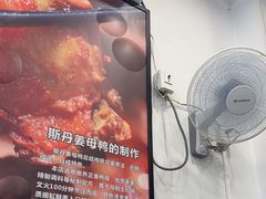 -斯丹姜母鸭·古法干香(泉州总店)