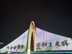 -珠江夜游西堤码头