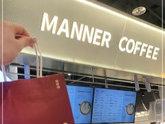 -Manner Coffee(壹方城店)