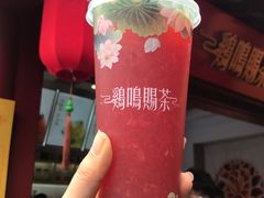 -鸡鸣赐茶(鸡鸣寺路店)