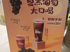 -混果汁(喜荟城店)
