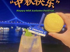 -星海广场