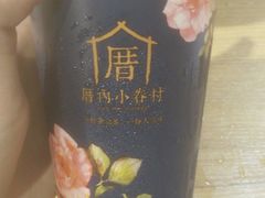 -厝内小眷村(天河南一路店)