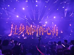-华熙生物·润百颜ECM中心