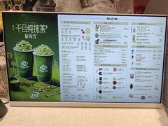 -DQ·蛋糕·冰淇淋(大宁国际商业广场店)