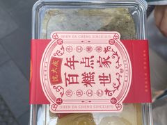 -沈大成(南京东路店)