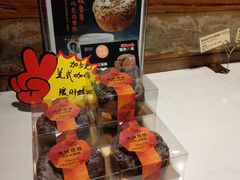 -匠造烘焙(联洋店)