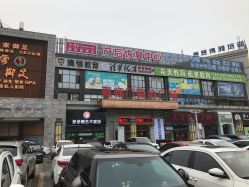 -喜临门婚宴广场·宴会厅